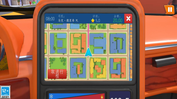 上车就出发