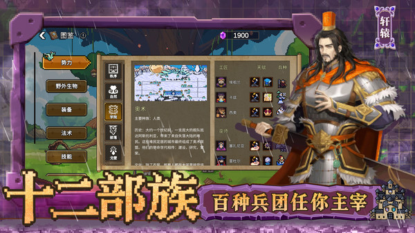 英雄之时