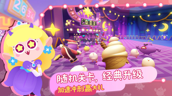 萌趣大乱斗