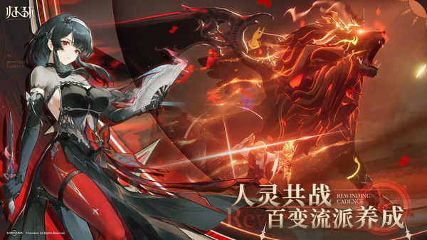 归环