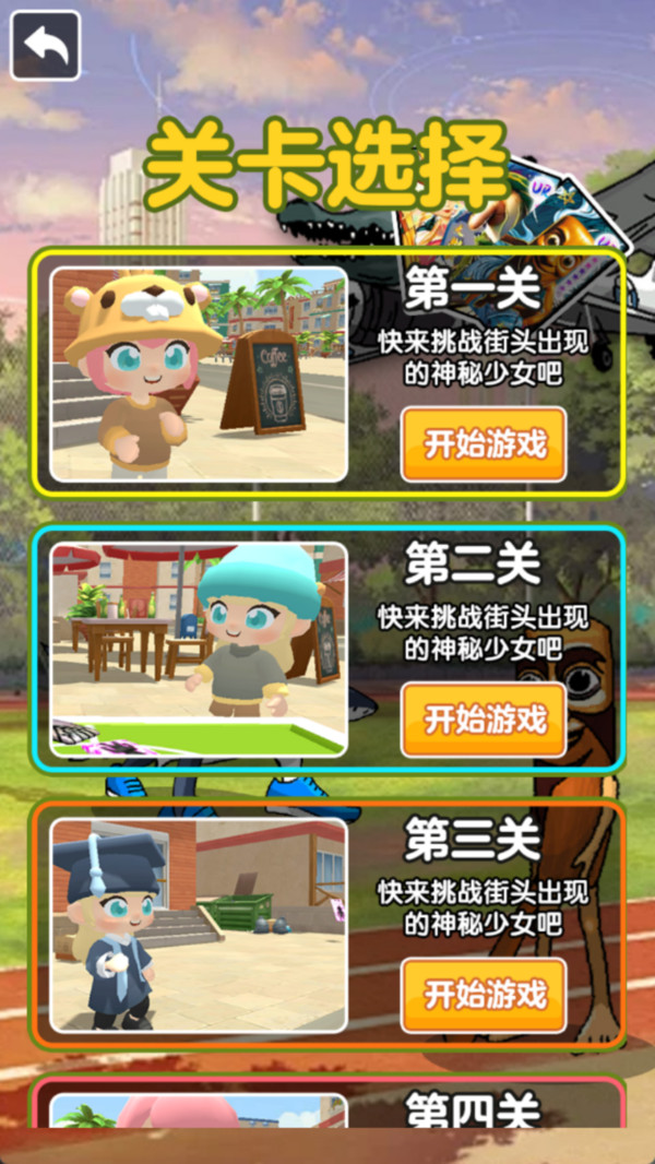 拍卡来收集-外国山海经卡牌