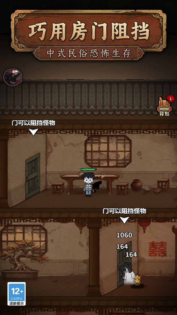 救我狗命烧脑版