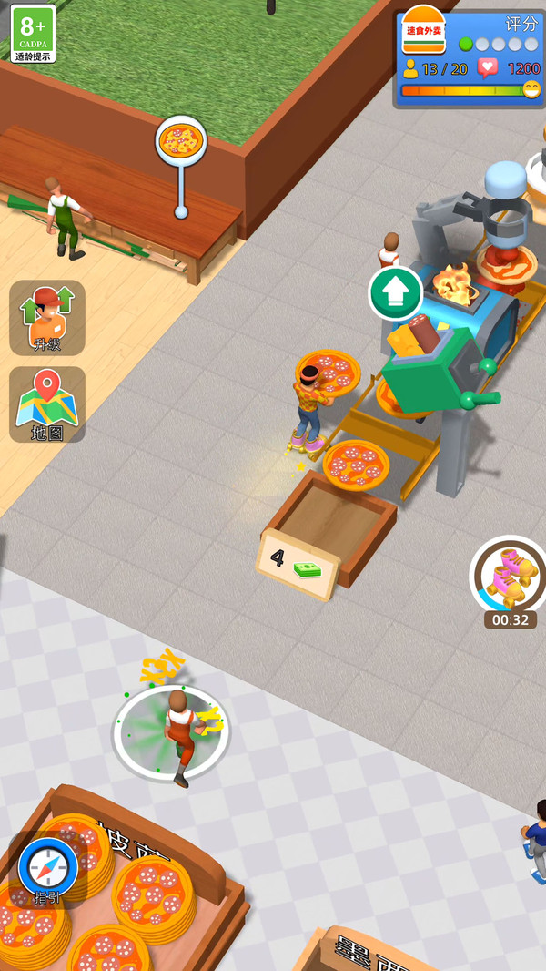 美食小博主