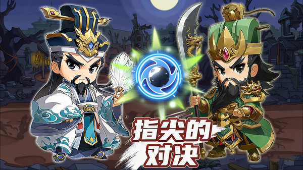 帝霸天下