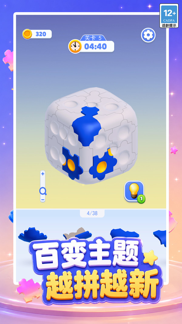 模型归位计划