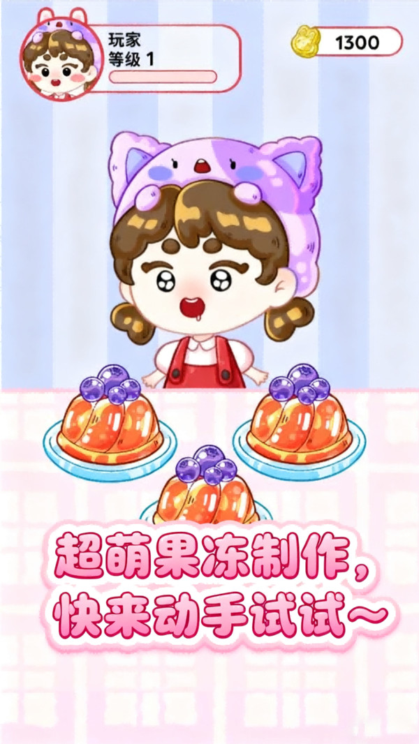 开个小店吧