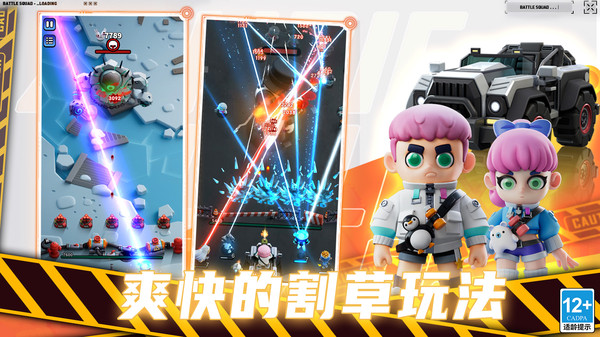 无尽战塔