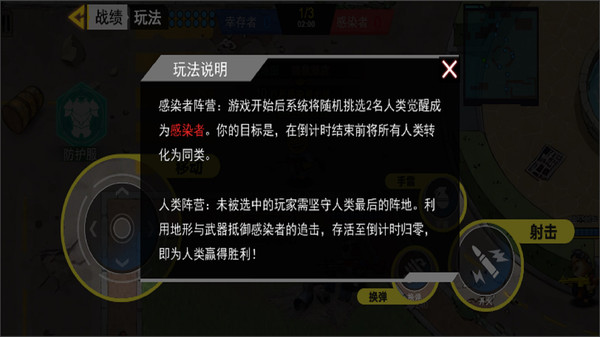 三角洲绝密猛攻