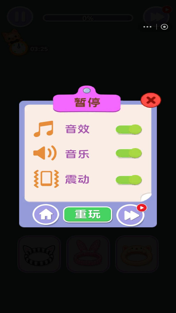 沉浸式解压化妆师