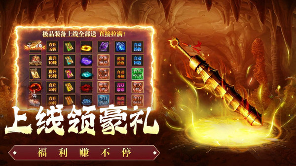 怒火英雄