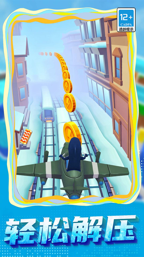 跑酷跳跃