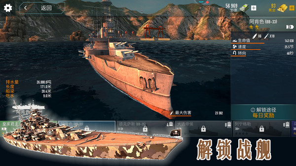 银河袭击：独立行动