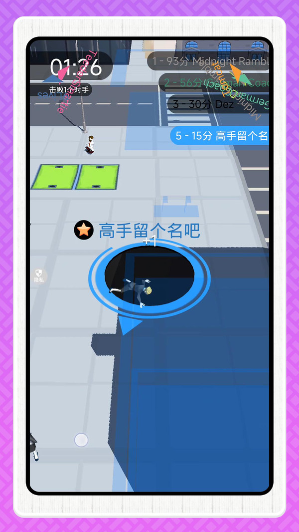 迷你消消