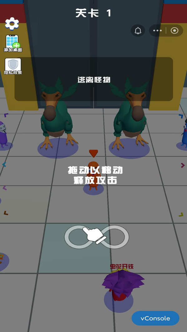 甜瓜乐园香肠人跑酷
