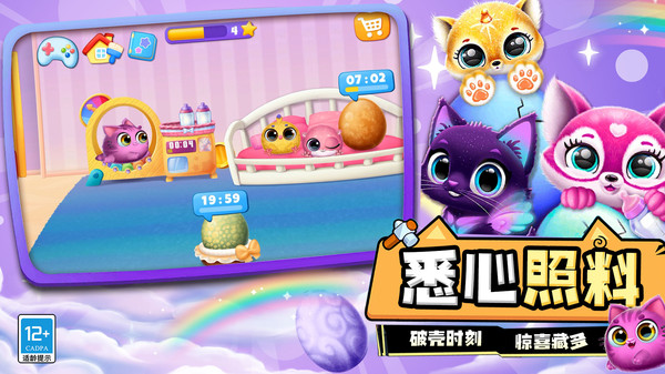 迷你小世界