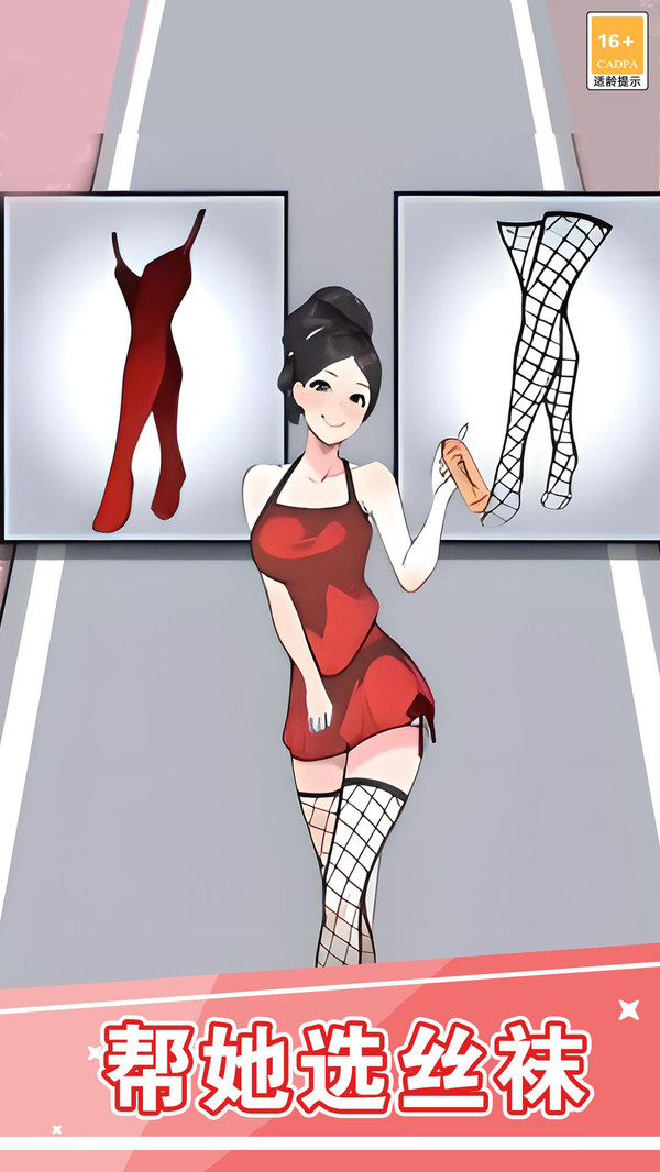 趣味逆袭路