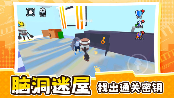 逃离100间密室