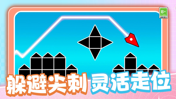 解密大逃脱