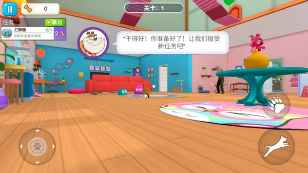 我是捣蛋鬼
