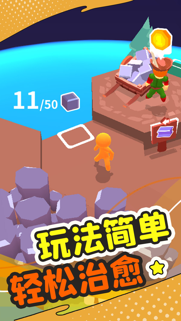 探索宝藏世界