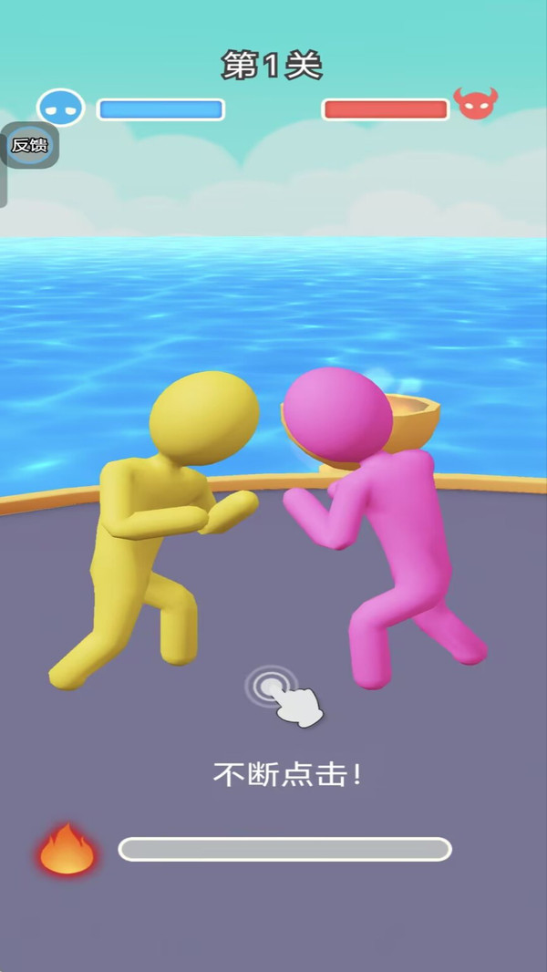 变色龙大暴走
