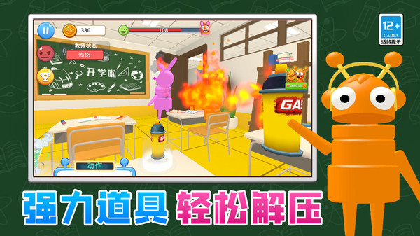 趣味乐无穷