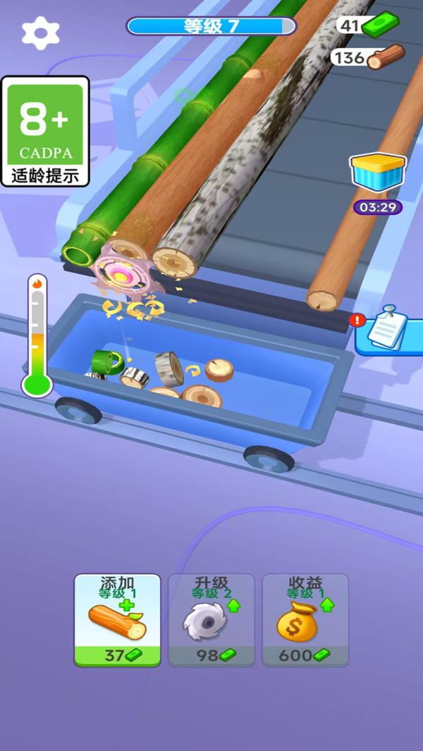 无敌小木工