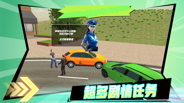 英雄冒险之路