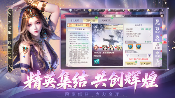 完美世界