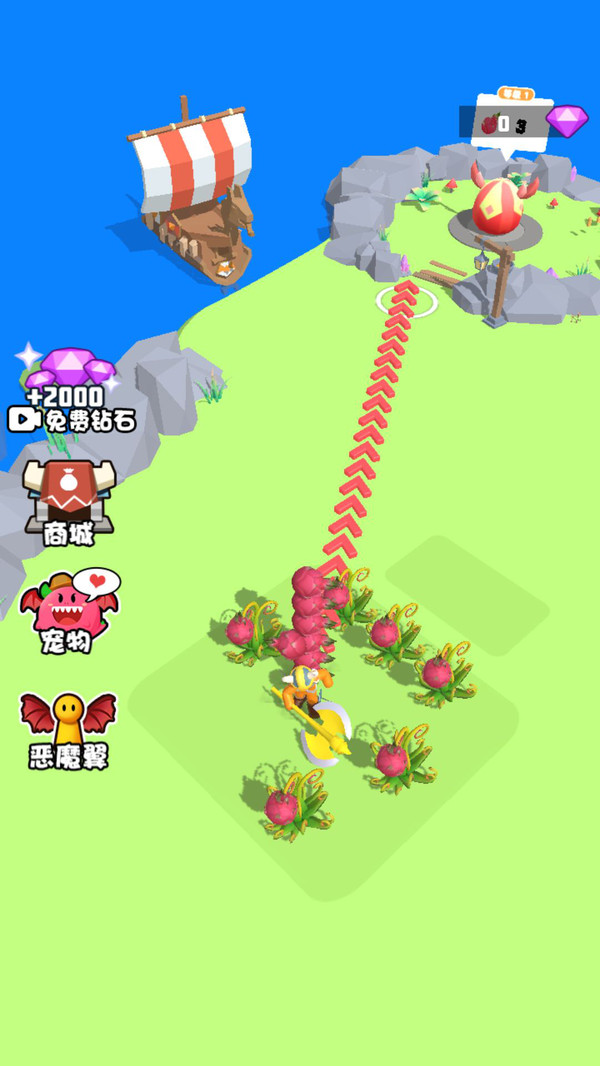 我的恐龙小岛