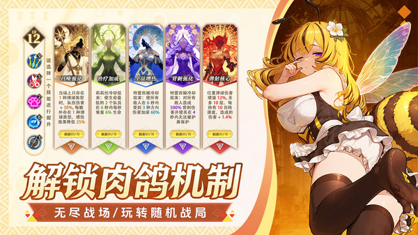 晴空双子-竖屏美少女塔防手游