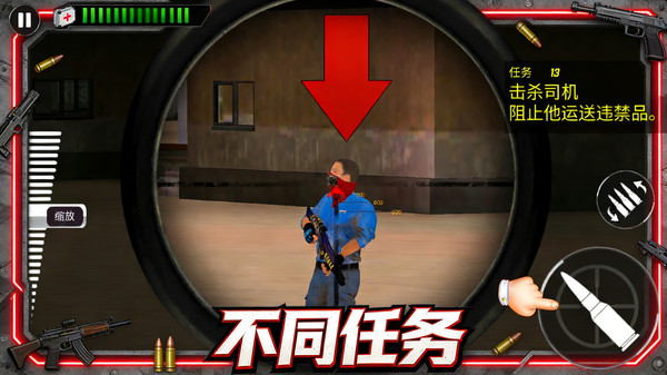 别闹我有枪