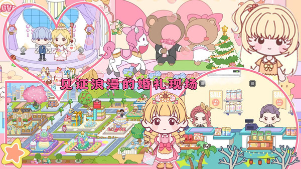 芭比公寓梦幻世界