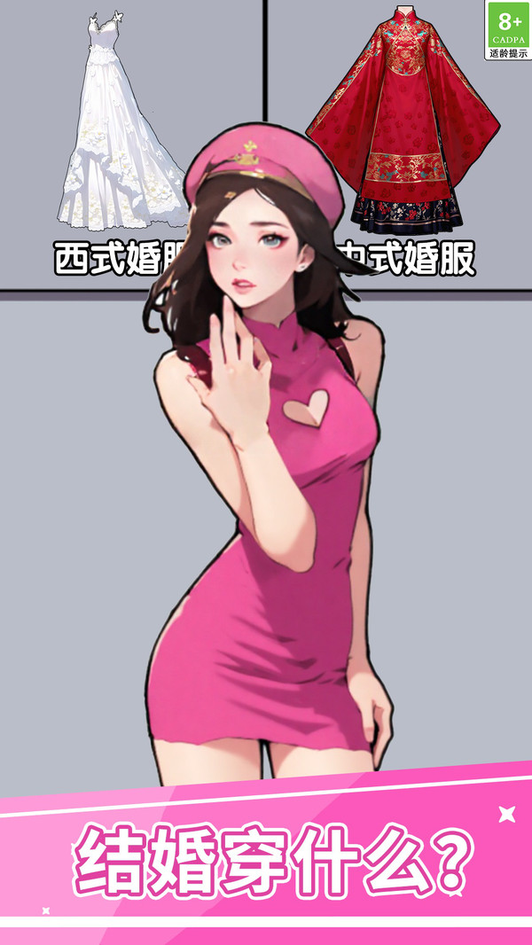 时尚逆袭女王