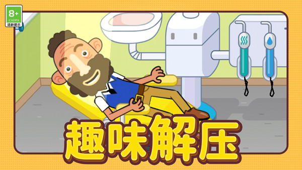 城市消防救援任务
