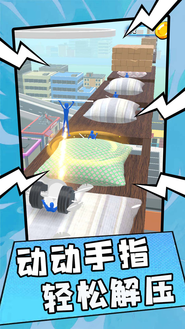 霓虹疾行者