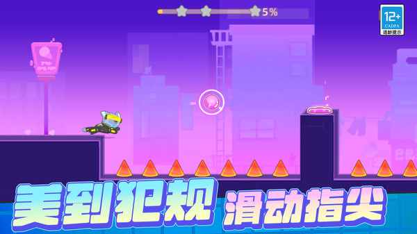 宠物救援