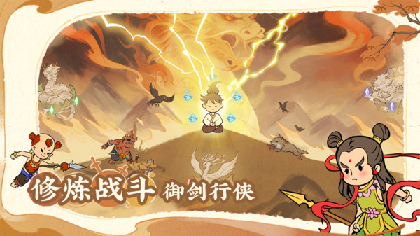 仙山小农