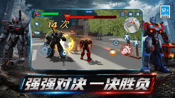 机甲无双英雄