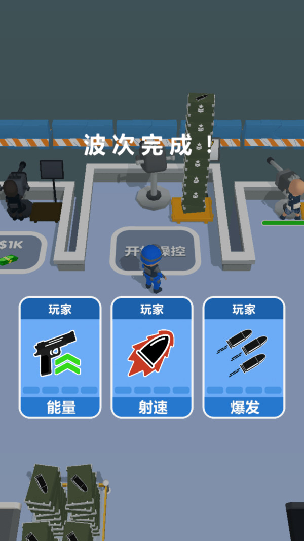 部落攻坚战