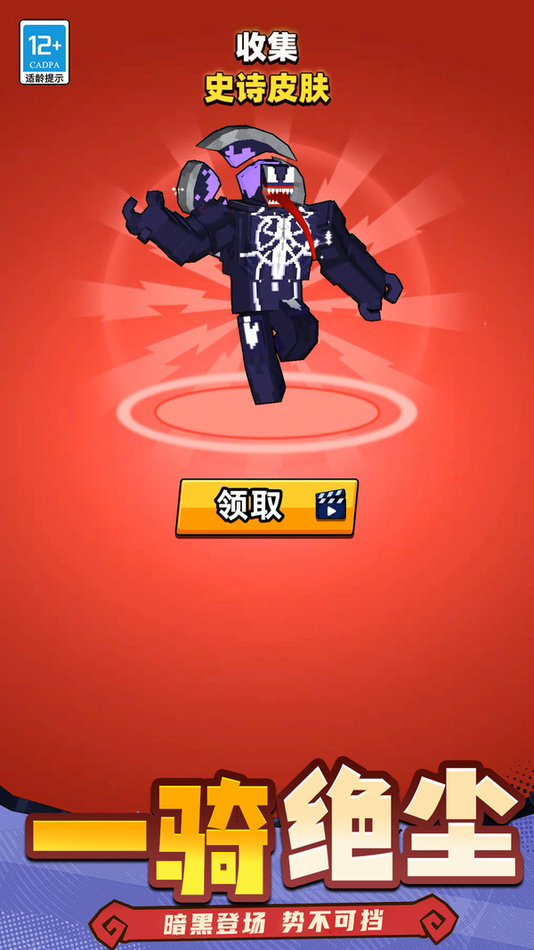 战斗行动