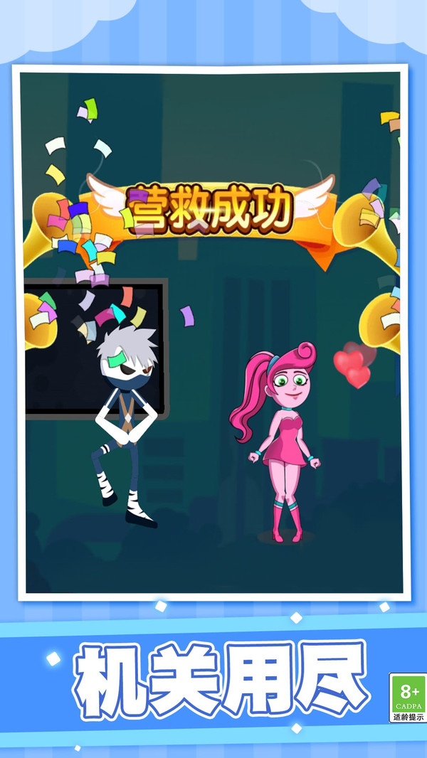 保护女孩