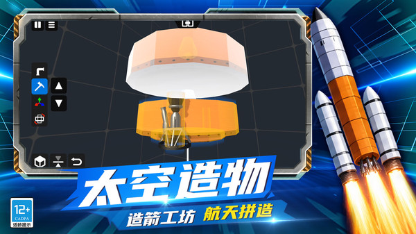 迷你造物