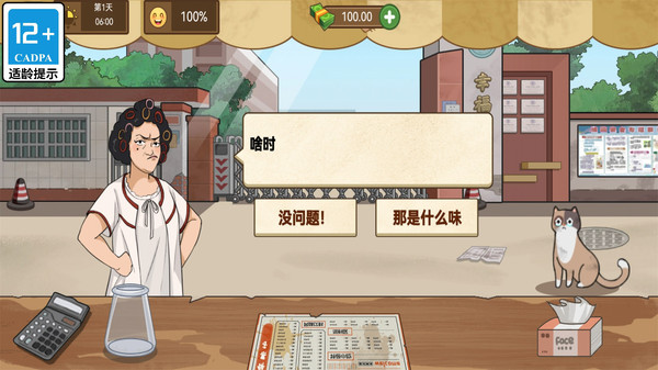 开个好餐厅