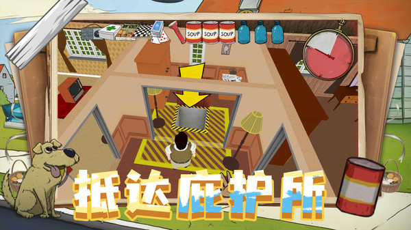 密道逃生记