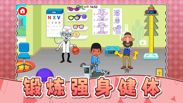 梦幻模拟市场