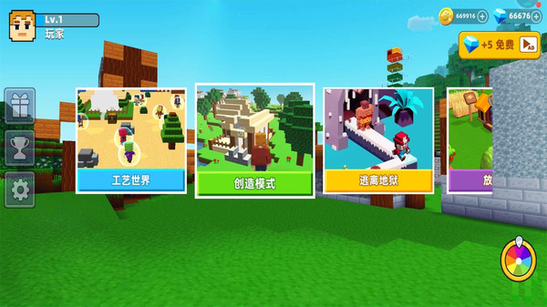 无限建造沙盒