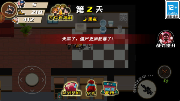暗黑骑士