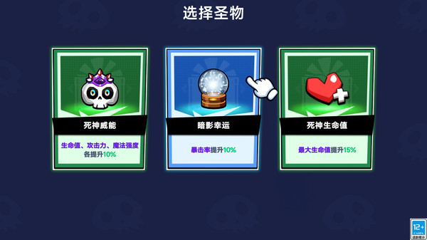 火柴人终极格斗