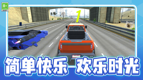 英勇赛车手